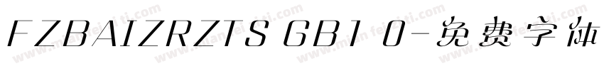FZBAIZRZTS GB1 0字体转换